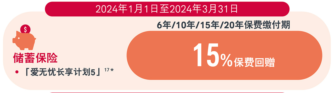 202401091566.jpg 爱无忧.jpg